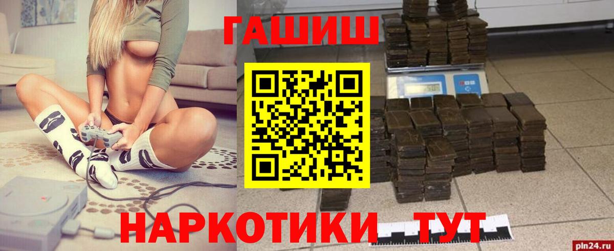ГАШИШ Ice-O-Lator  Вход с VPN  ГАШ ice o lator  Еманжелинск 