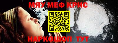 гидра Краснокаменск