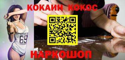 кристаллы Краснодар