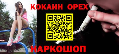 меф Краснознаменск