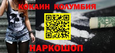 меф Краснознаменск