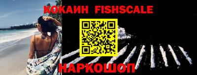 меф Краснознаменск