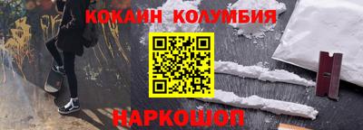 гидра Краснокаменск