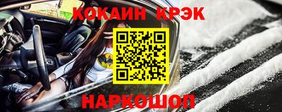 меф Краснознаменск