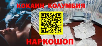 кристаллы Краснодар