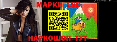 кристаллы Краснодар