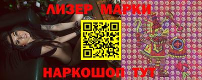 гидра Краснокаменск