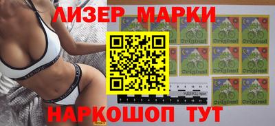 меф Краснознаменск