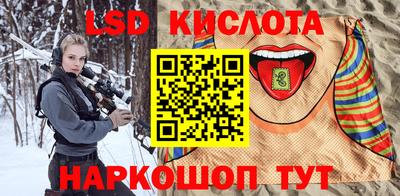 меф Краснознаменск