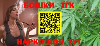 гидра Краснокаменск