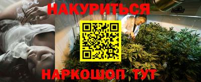 кристаллы Краснодар