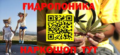 кристаллы Краснодар