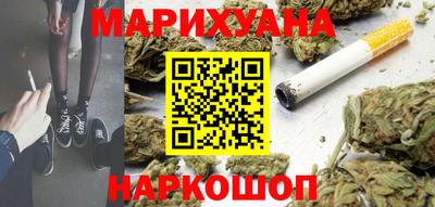 гидра Краснокаменск