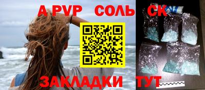гидра Краснокаменск