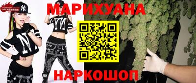 гидра Краснокаменск
