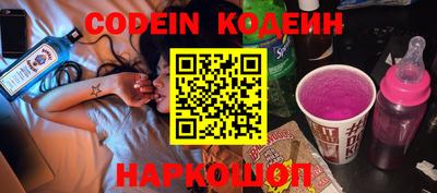 гидра Краснокаменск