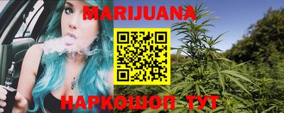 кристаллы Краснодар