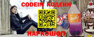кристаллы Краснодар
