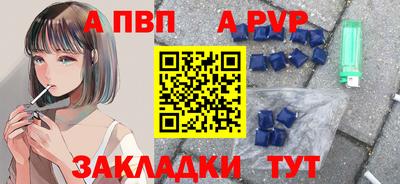 кристаллы Краснодар