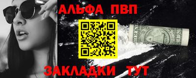 меф Краснознаменск