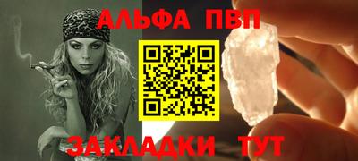 меф Краснознаменск
