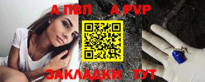 кристаллы Краснодар