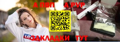 гидра Краснокаменск