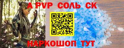 кристаллы Краснодар