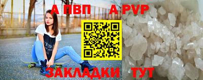 гидра Краснокаменск