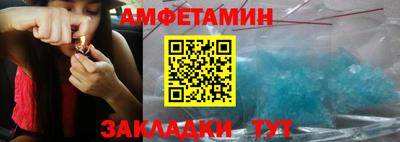 кристаллы Краснодар