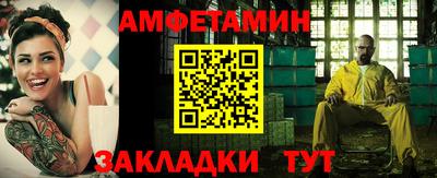 кристаллы Краснодар