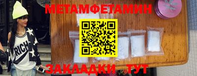 меф Краснознаменск