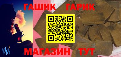 кристаллы Краснодар