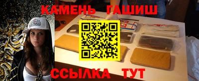 гидра Краснокаменск