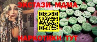 кристаллы Краснодар