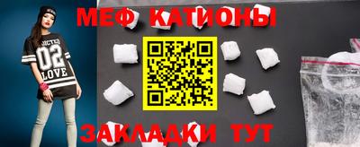 кристаллы Краснодар