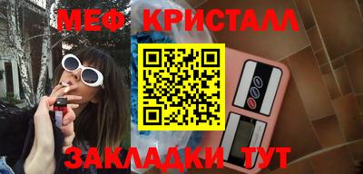 кристаллы Краснодар