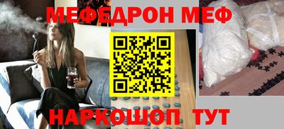 кристаллы Краснодар