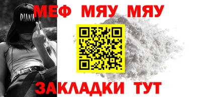 кристаллы Краснодар