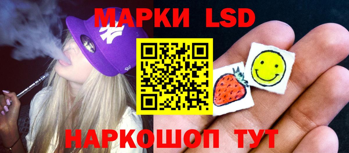 Лсд 25 экстази ecstasy Еманжелинск