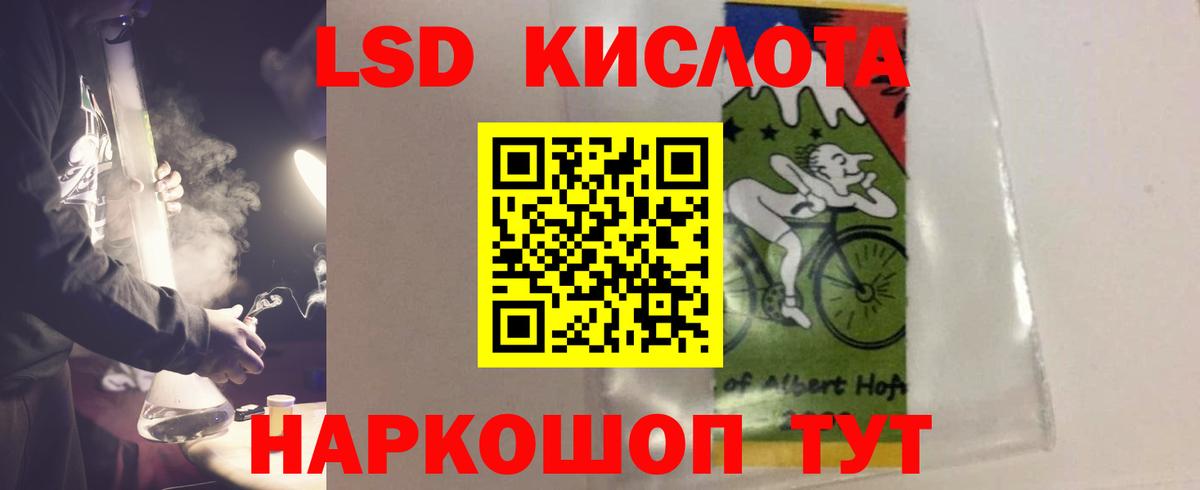 LSD-25 экстази кислота  Вход с VPN  ЛСД экстази ecstasy  Еманжелинск 