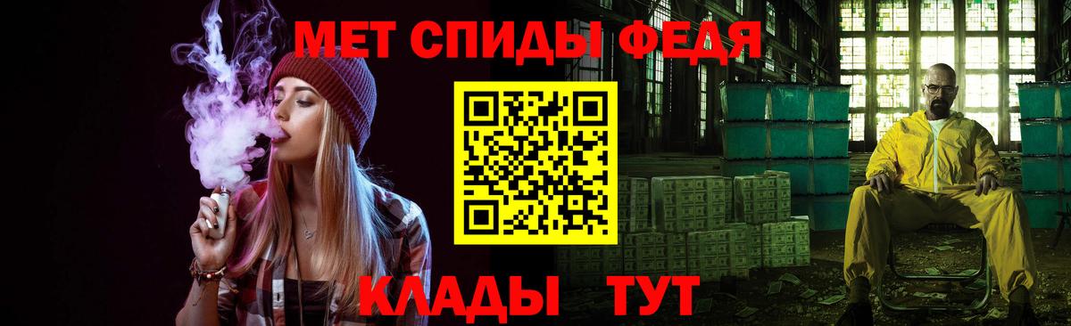 Еманжелинск  Метамфетамин винт  Вход с VPN 