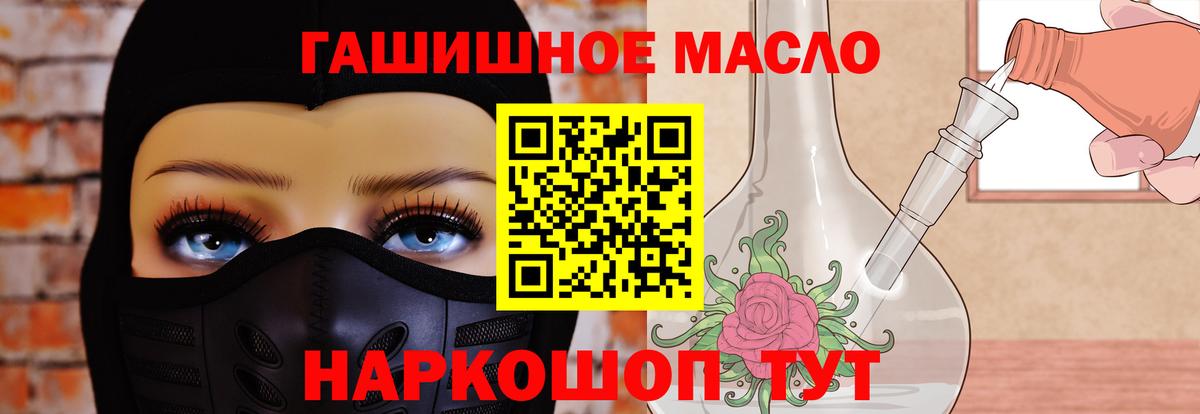 Еманжелинск  Дистиллят ТГК вейп  Вход с VPN 