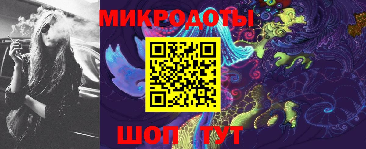 Галлюциногенные грибы GOLDEN TEACHER  Вход с VPN  Галлюциногенные грибы Magic Shrooms  Еманжелинск 
