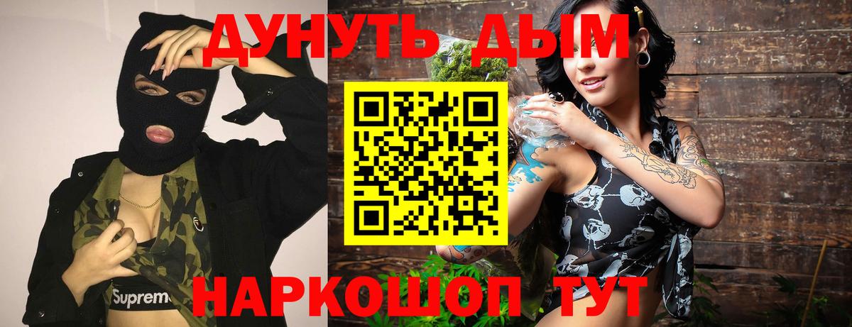 Конопля ГИДРОПОН Еманжелинск
